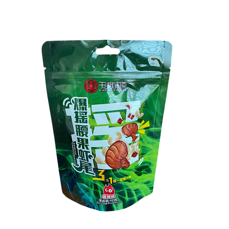乐山市自立拉链袋食品包装袋 - 价格