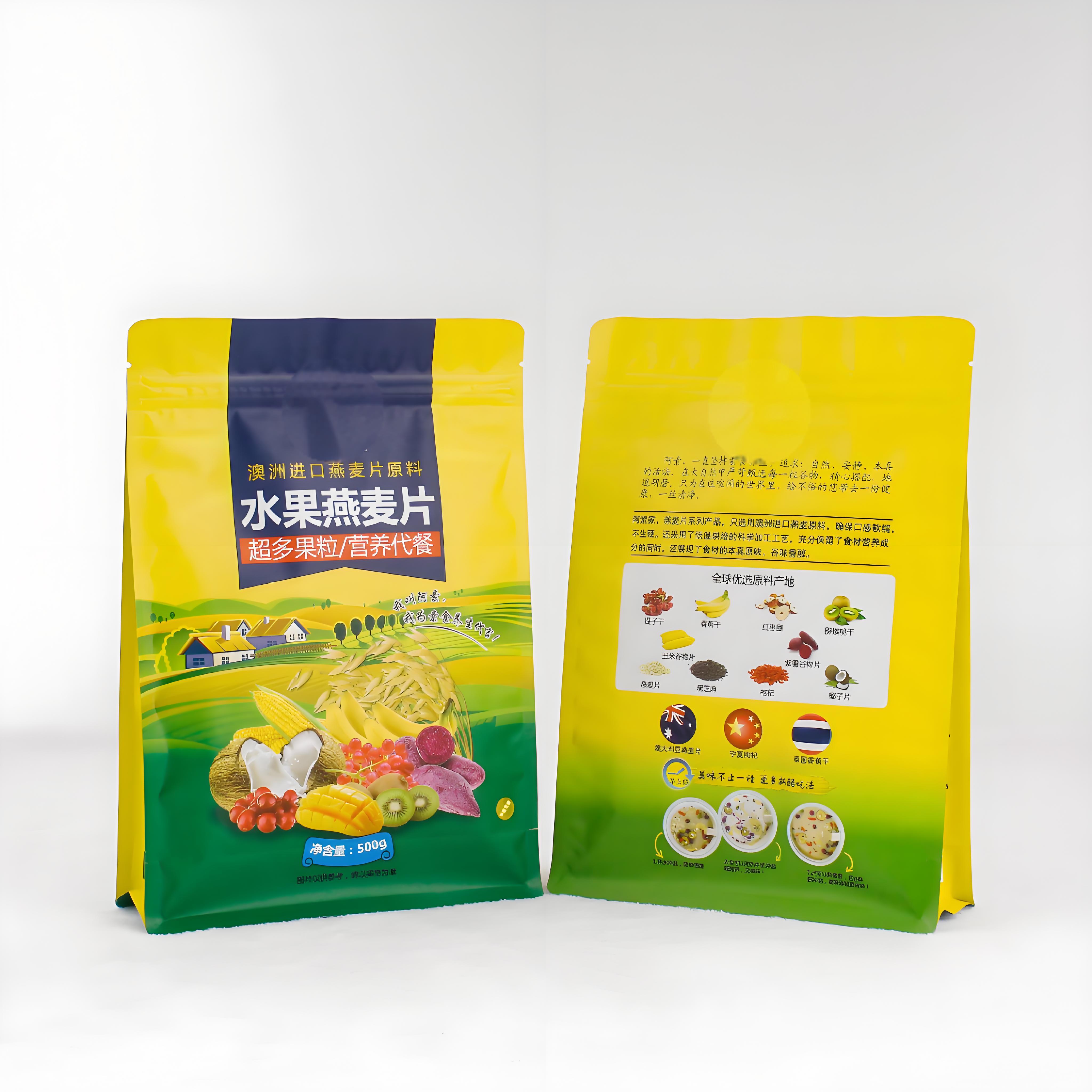 乐山市食品包装袋八边封袋 - 推荐